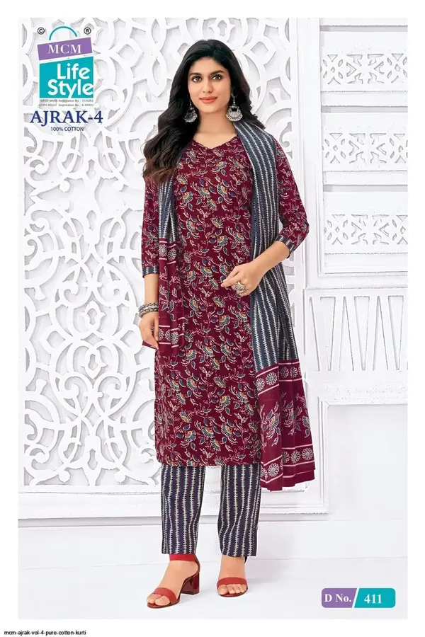 Premium Cotton Straight Top with Bottom Set | MC411