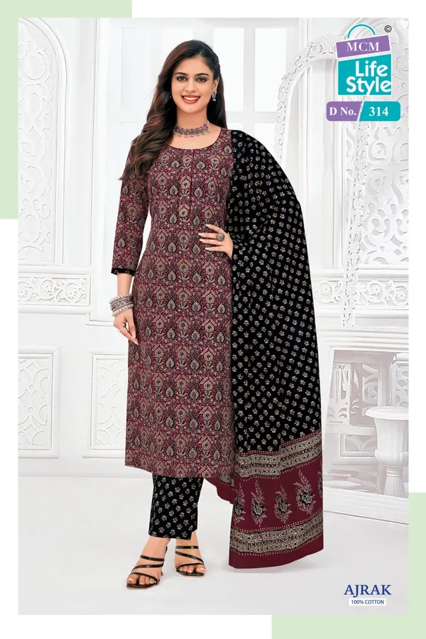 Top Bottom Set  |  MC314 |  SW117