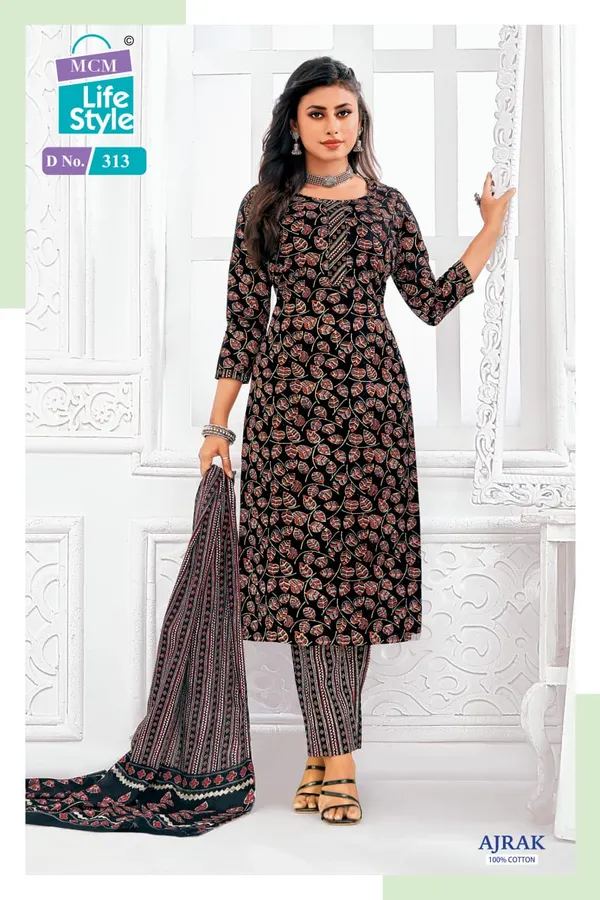 Top Bottom Set  |  MC313 |  SW116