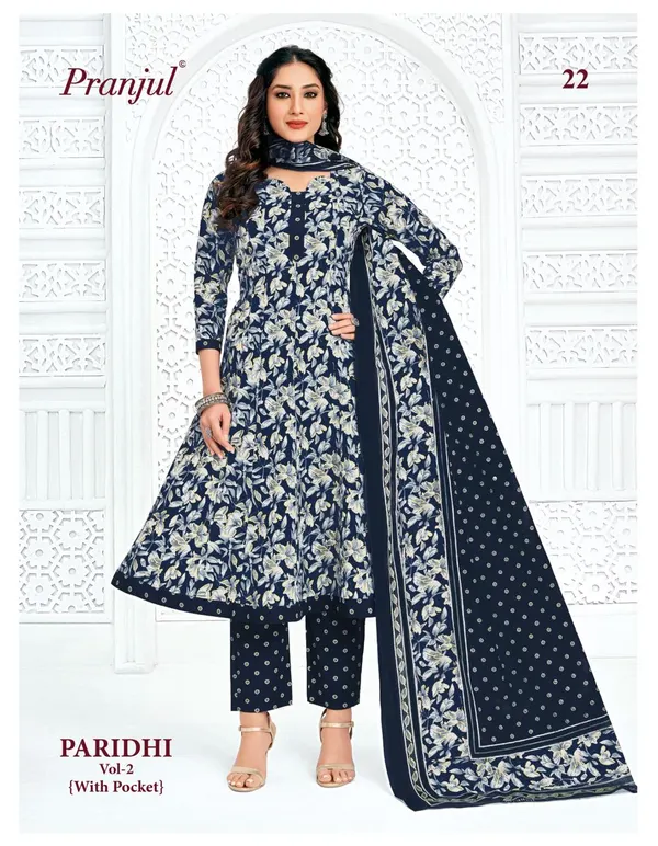 Pure Heavy Cotton Panel Anarkali Top Bottom & Dupatta | Fully Overlocked | SWP24