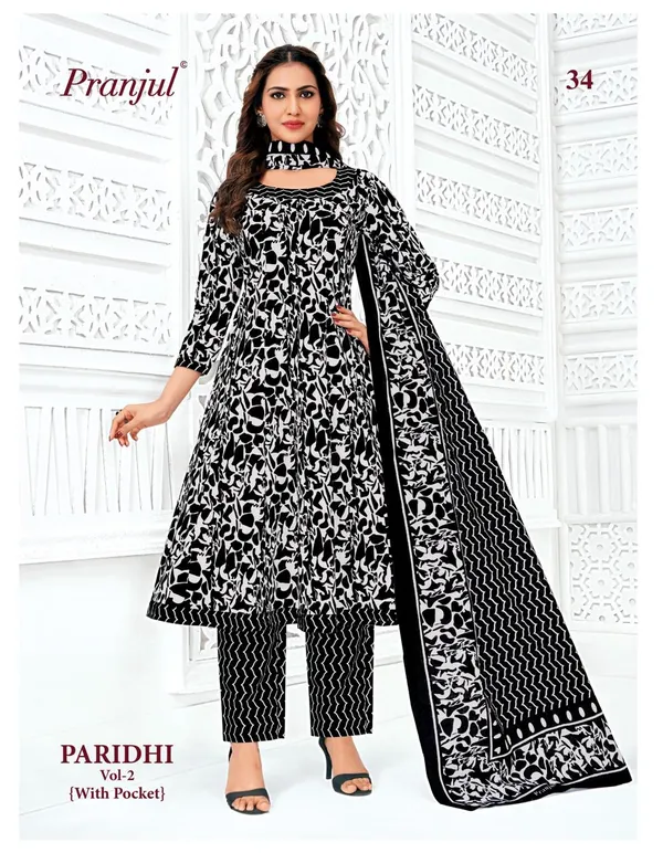 Pure Heavy Cotton Panel Anarkali Top Bottom & Dupatta | Fully Overlocked | SWP33