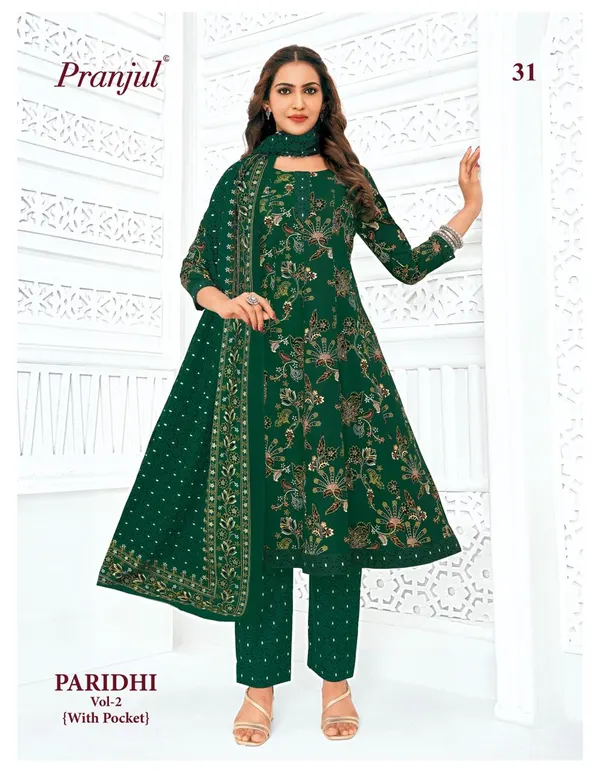 Pure Heavy Cotton Panel Anarkali Top Bottom & Dupatta | Fully Overlocked | SWP34
