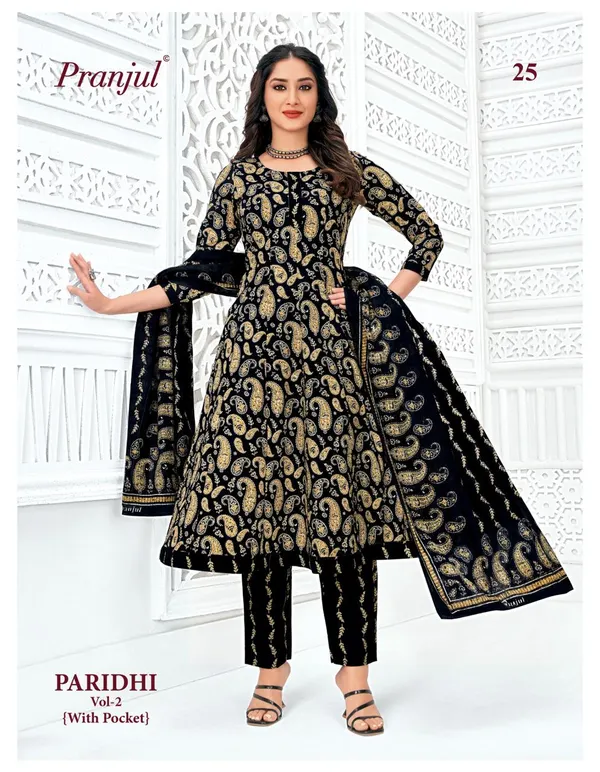 Pure Heavy Cotton Panel Anarkali Top Bottom & Dupatta | Fully Overlocked | SWP27