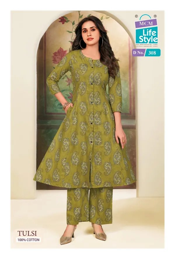 MCM Premium Cotton Co-Ord Set  | MT308
