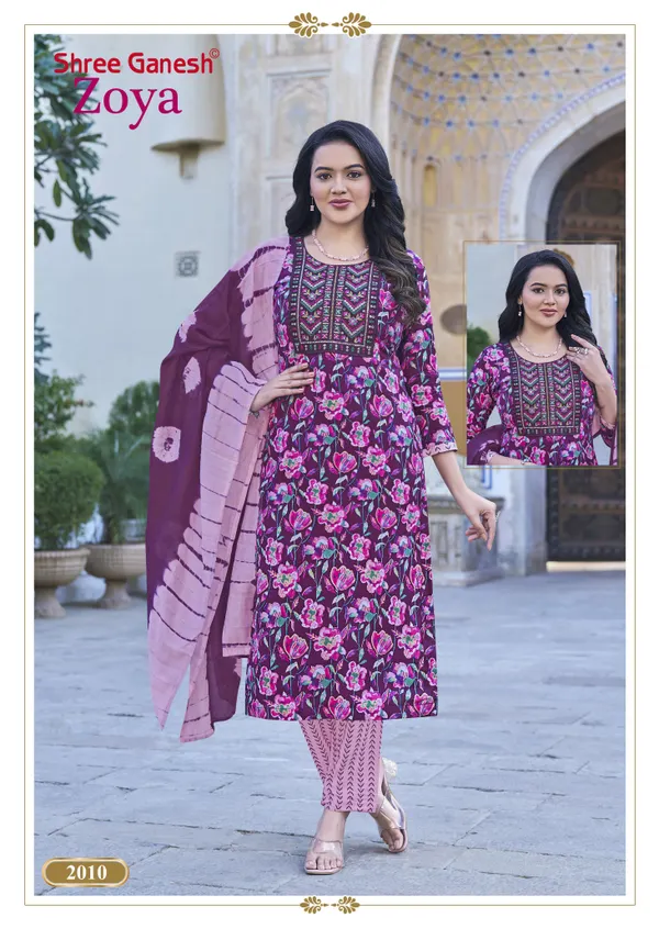 Rayon Straight Top Bottom Dupatta Set | SG2010