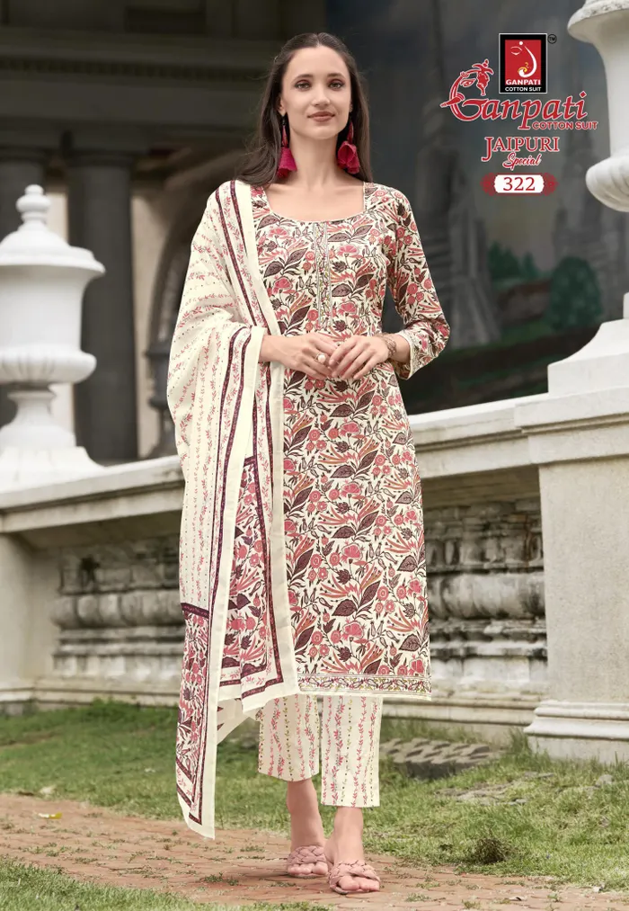 Ganpati Premium Cotton  Straight Kurti with Bottom & Dupatta | TS2255